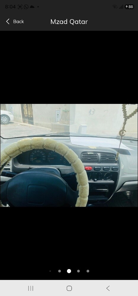 Sale - 3