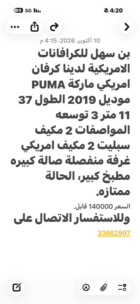 للبيع - 2