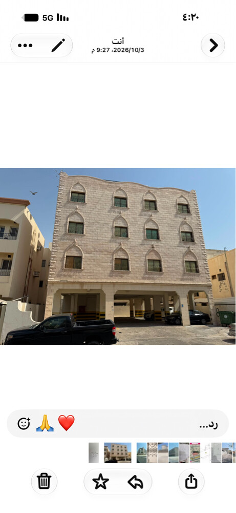 الكرم للعقارات ترخيص ٣١٧ - 1