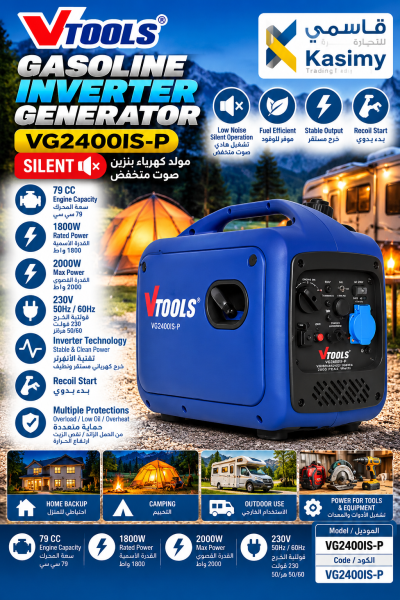 VTOOLS Quiet Inverter Generator - 1