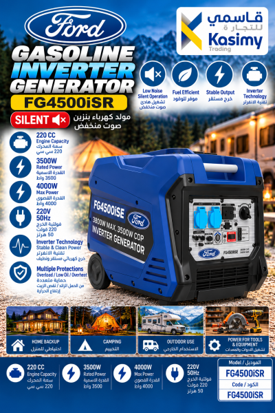 FORD Quiet Gasoline Generator - 1