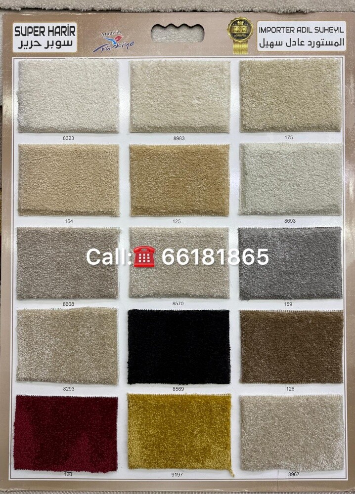 Turkey Plain Carpet - 1