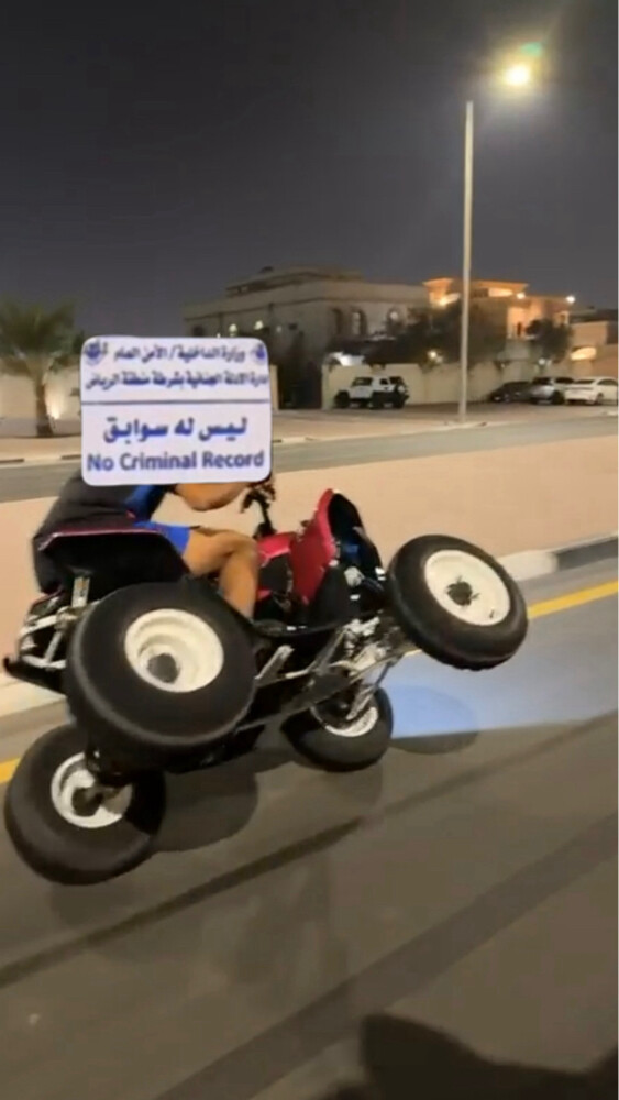 حسن - 2