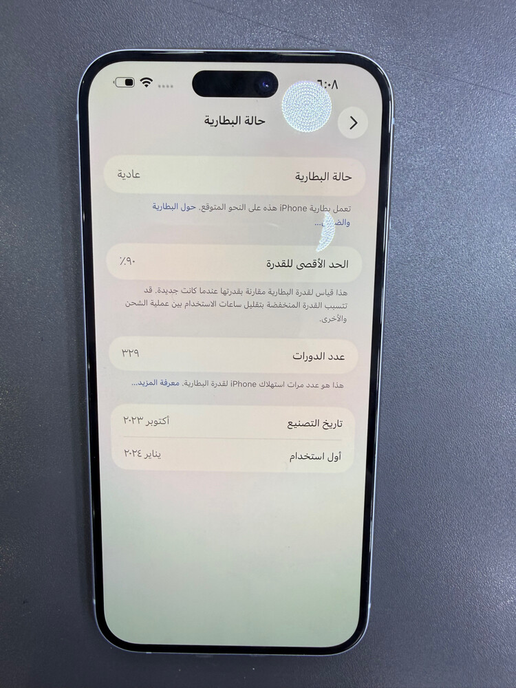15 بلس 256 جيجا - 4