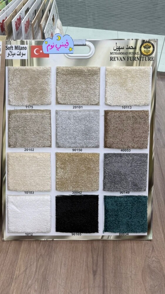 Carpet, Turkish-design modern carpe - 5