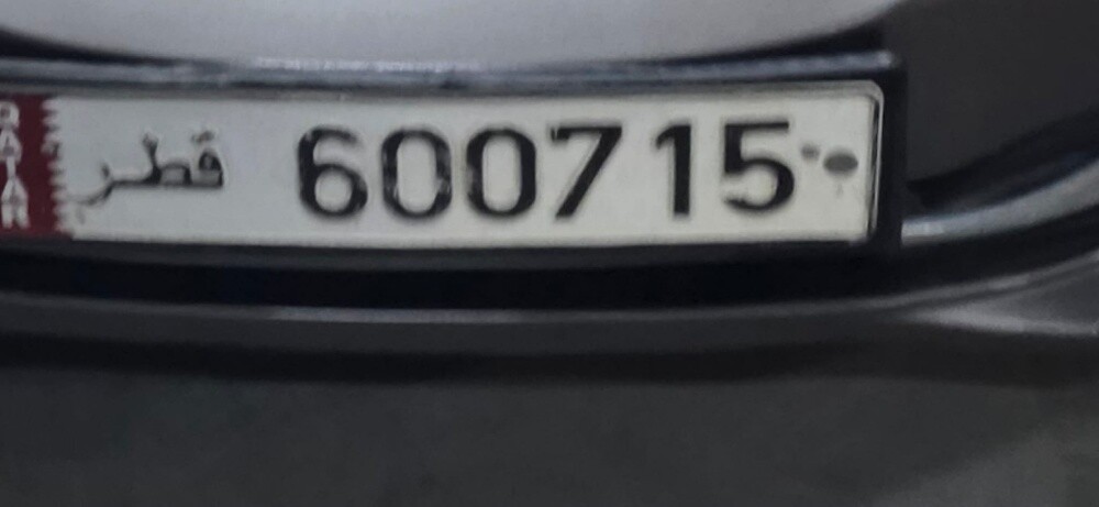 plate for sale - 1
