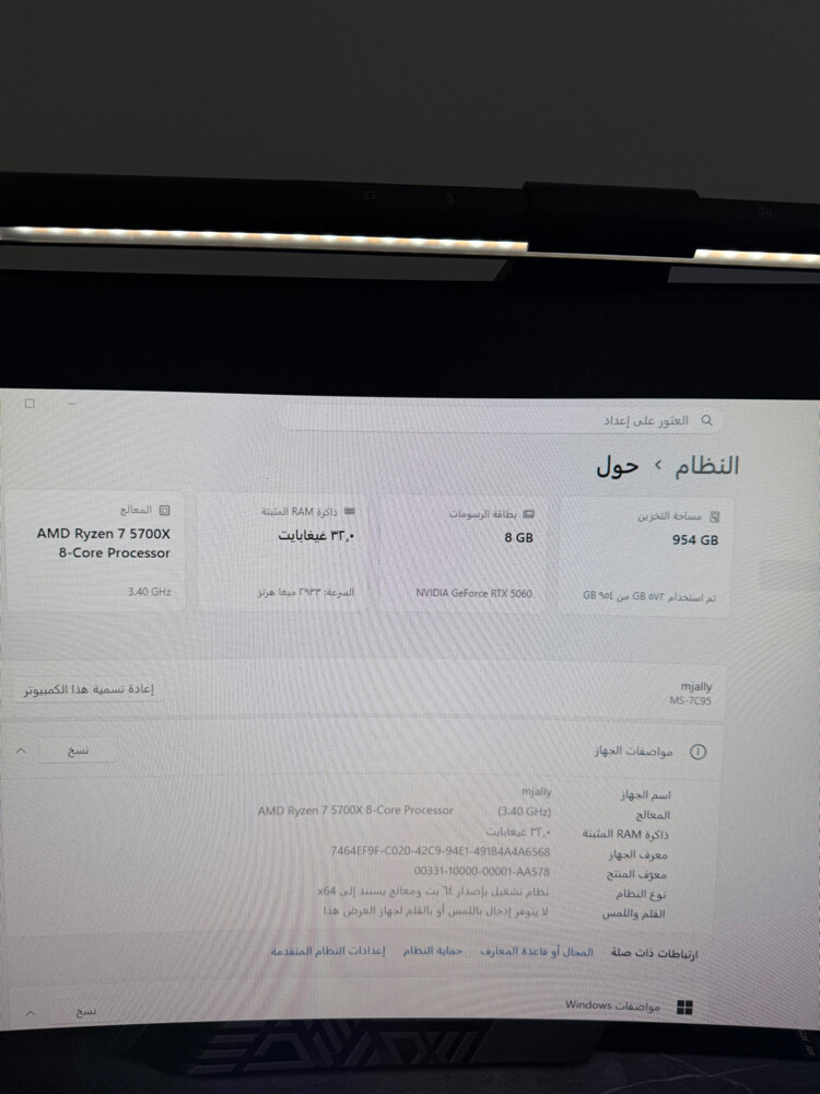 سيت اب للبيع - 2