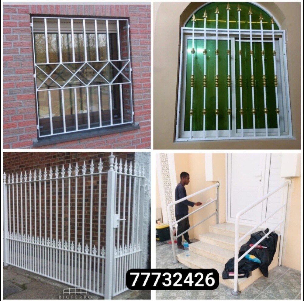 حداد جميع اعمال الحدادة - 11