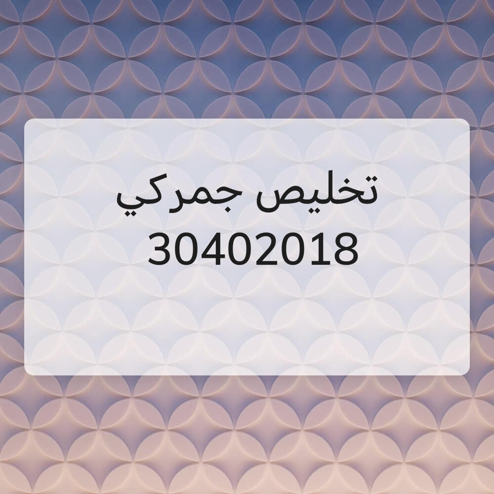 عبد اللطيف - 1