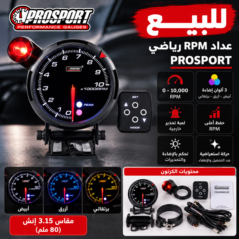 قيج ار بي ام - 1