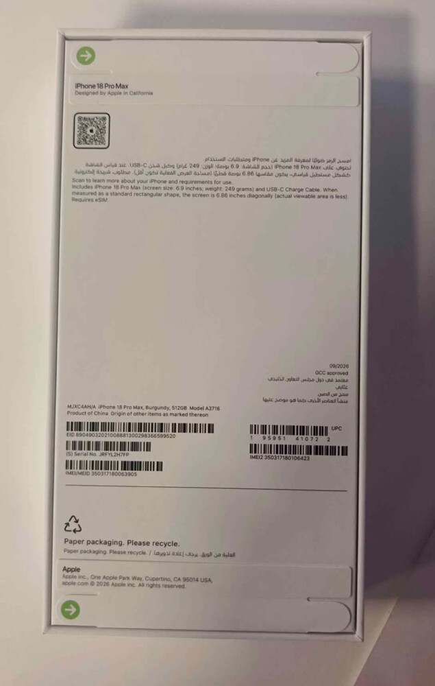 ١٨ برو ماكس ٥١٢ - 1