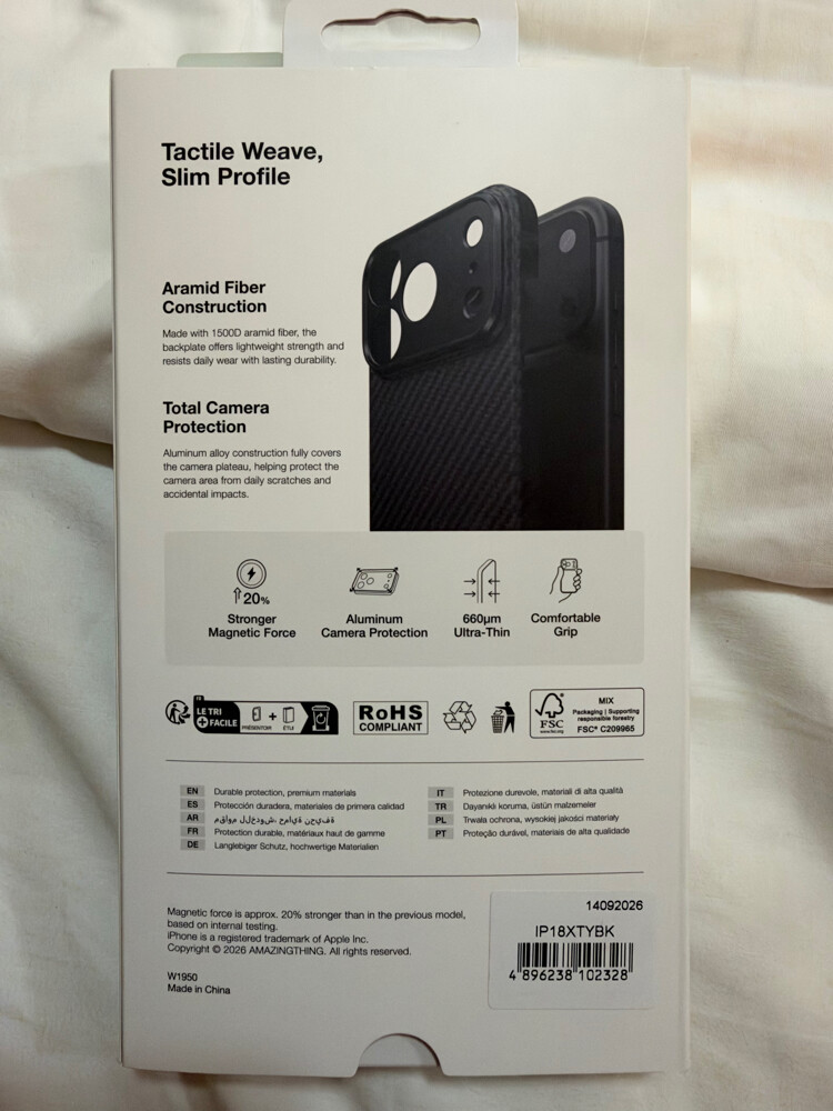 iphone 18pro max carbon fiber cover - 2
