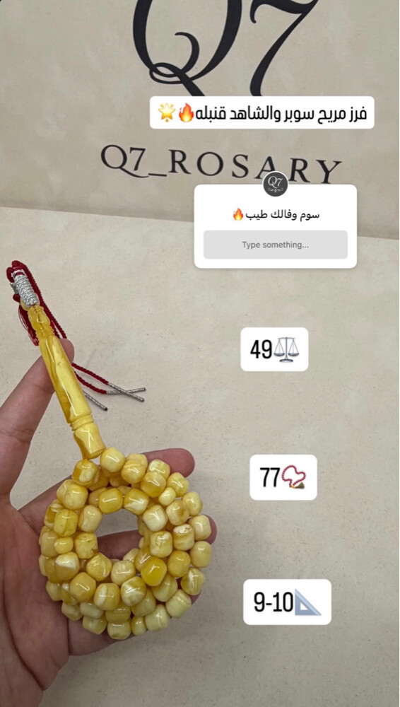 كهرم - 1
