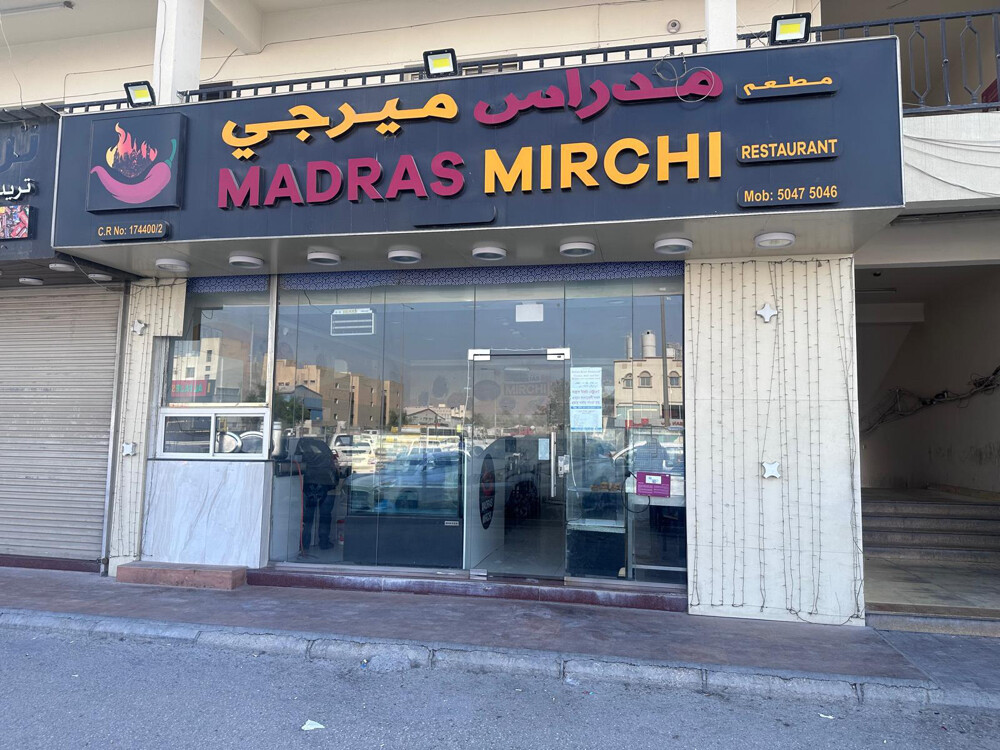 Restaurant for Sale in Industrial - 1