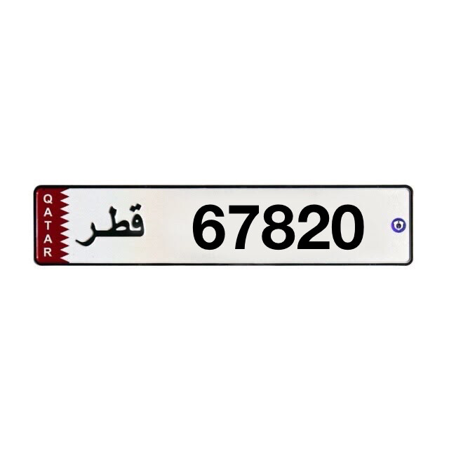 مميز ونازل - 1