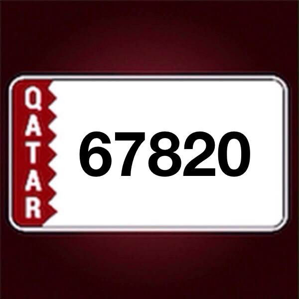 مميز ونازل - 2