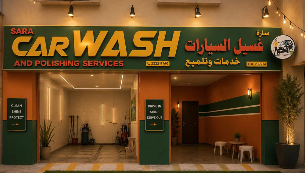 Sara car wash for job - 1