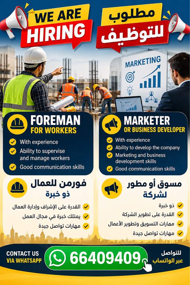  working  - 1