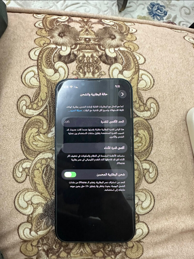 ‏IPHONE 14 - 1