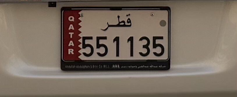 رقم سداسي مميز - 1