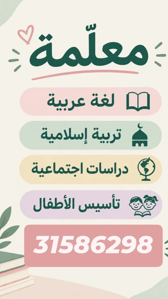 ميس نسرين - 1