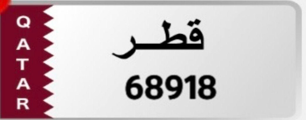 68918 Special registered no sale - 2