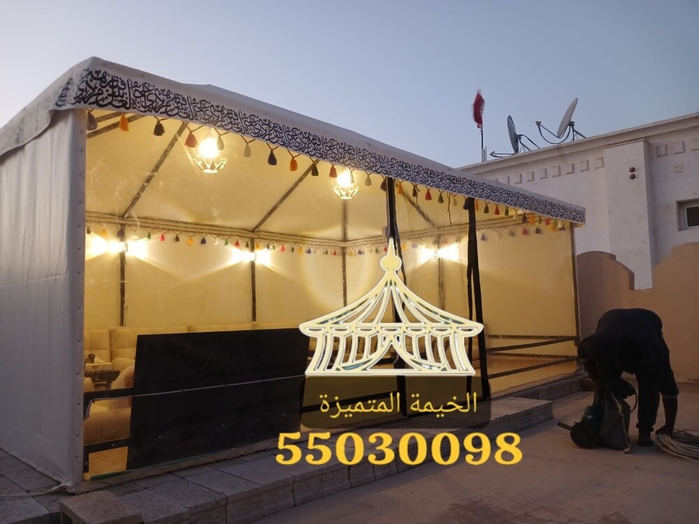 خيمة الشيخة - 1