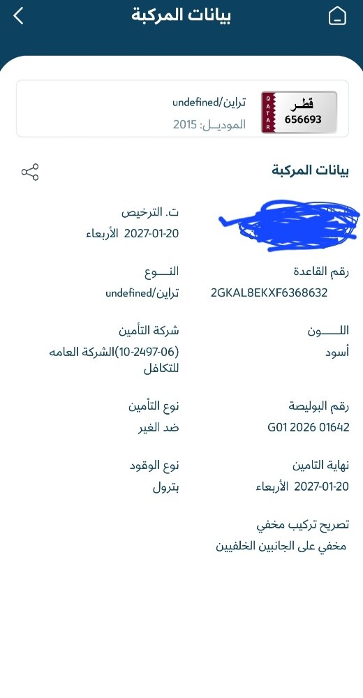جمس ترين س ال اي 2015 - 2