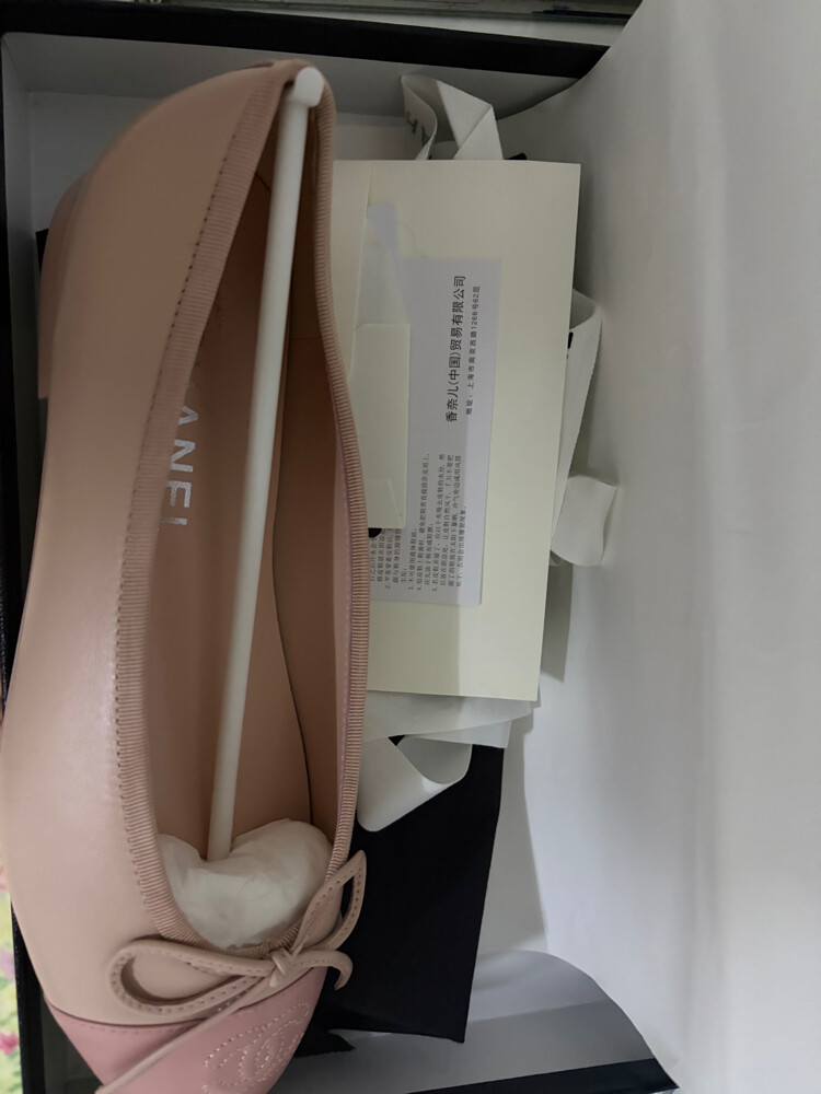 Chanel ballerinas - 4