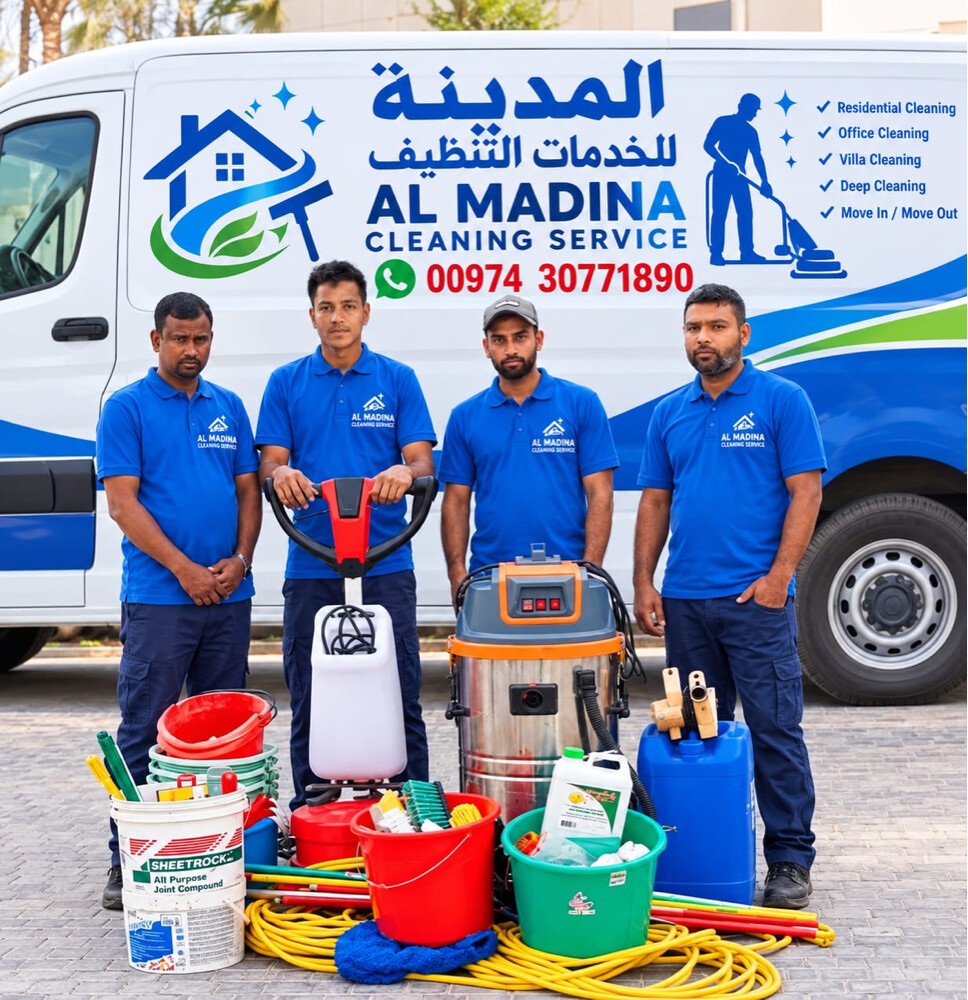 المدينه للتنظيفات - 1