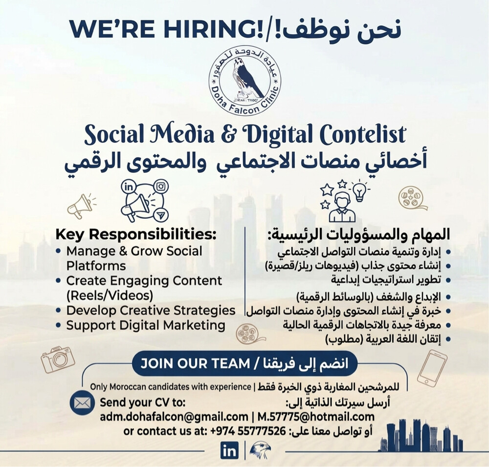 Social Media Manager- Only Moroccan - 1
