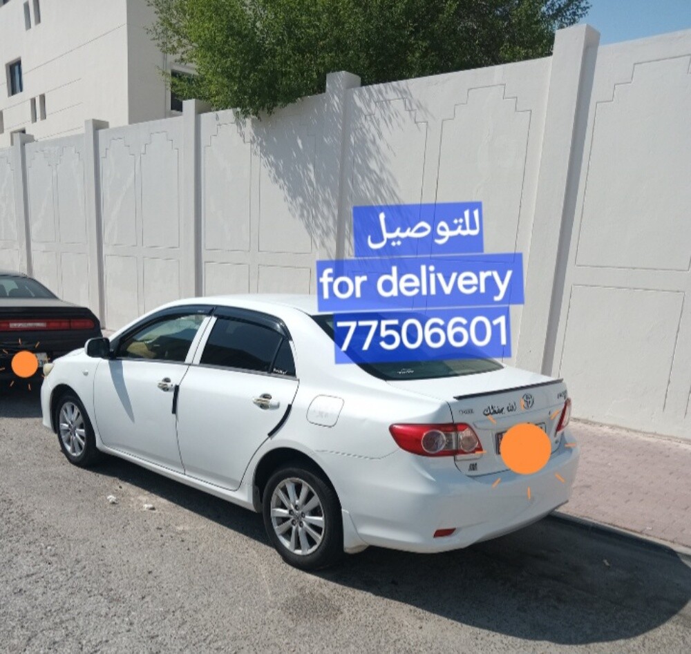 للتوصيل لجميع مناطق الدوحة - 1