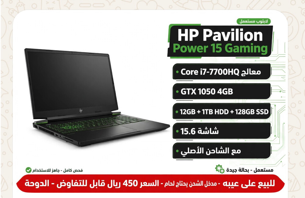 لابتوب اتش بي مستعمل  - 1