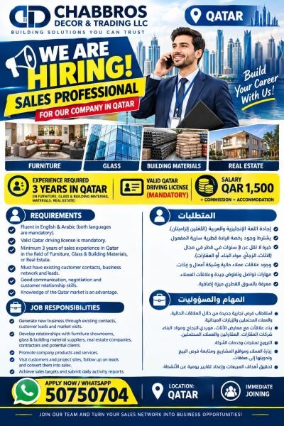 Out Door Sales  Eng+Arabic(license - 1