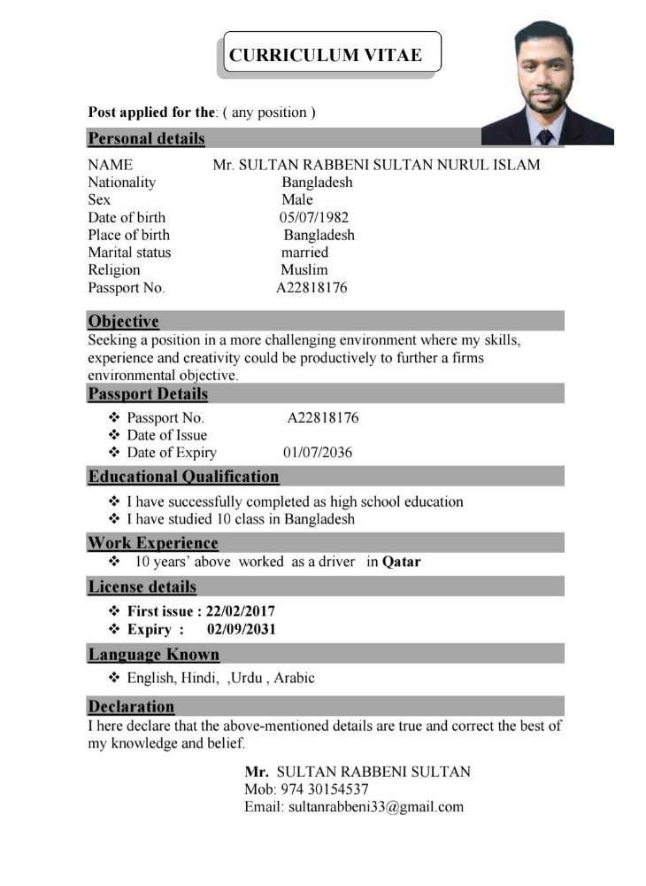 house driver job - 2