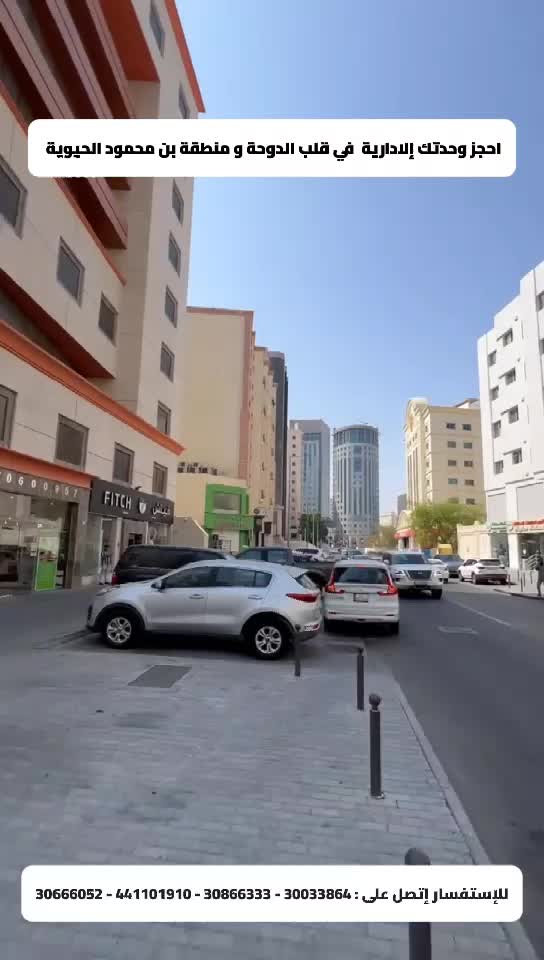 OFFICES FOR RENT - 3