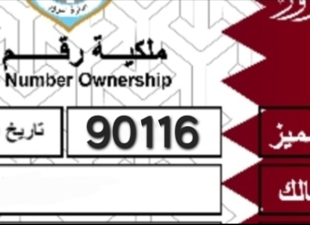 خماسي مميز مواليد 90 - 1