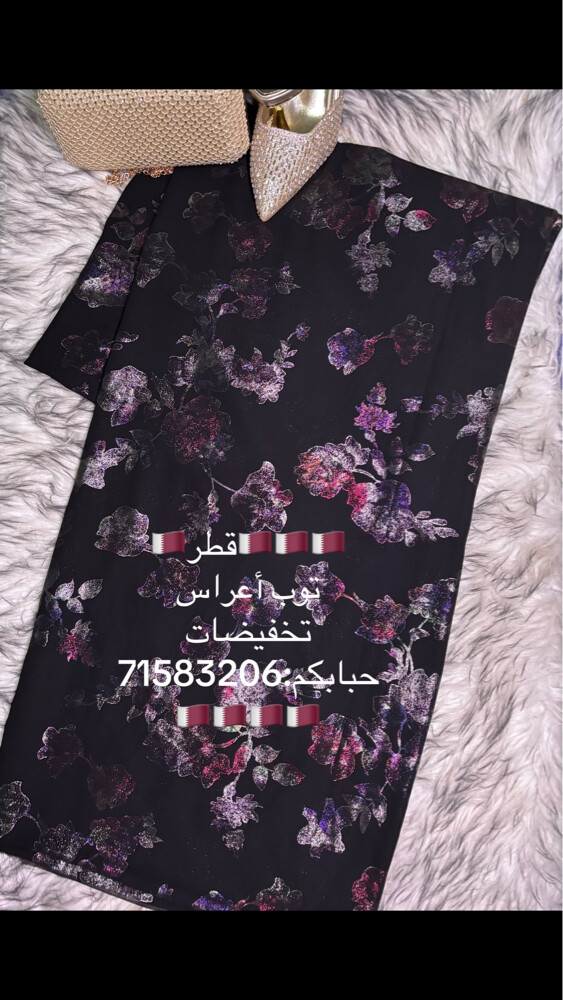 تياب  - 3