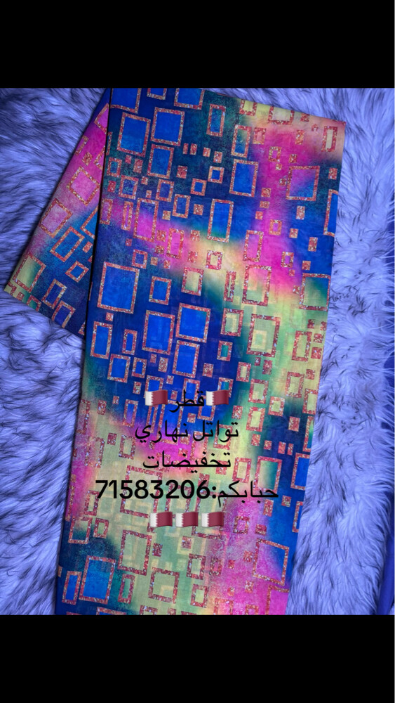 تياب  - 5