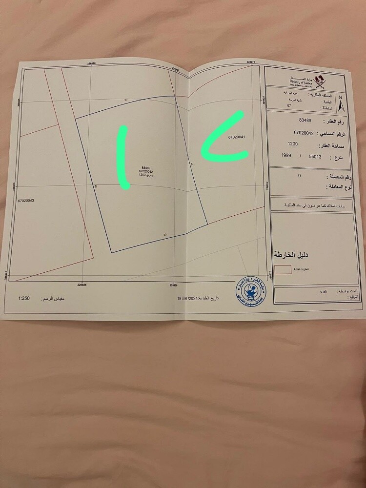 للبيع قطعتين أرض جنب بعض المرخية - 2