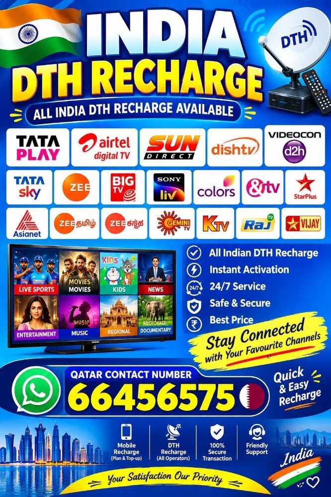 DTH recharge - 1