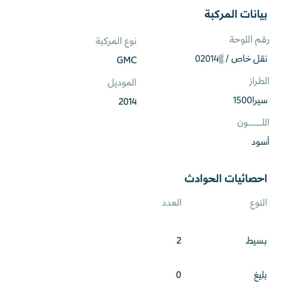جي ام سي سيرا - 2