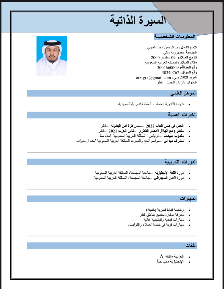 جاهز للعمل - 1