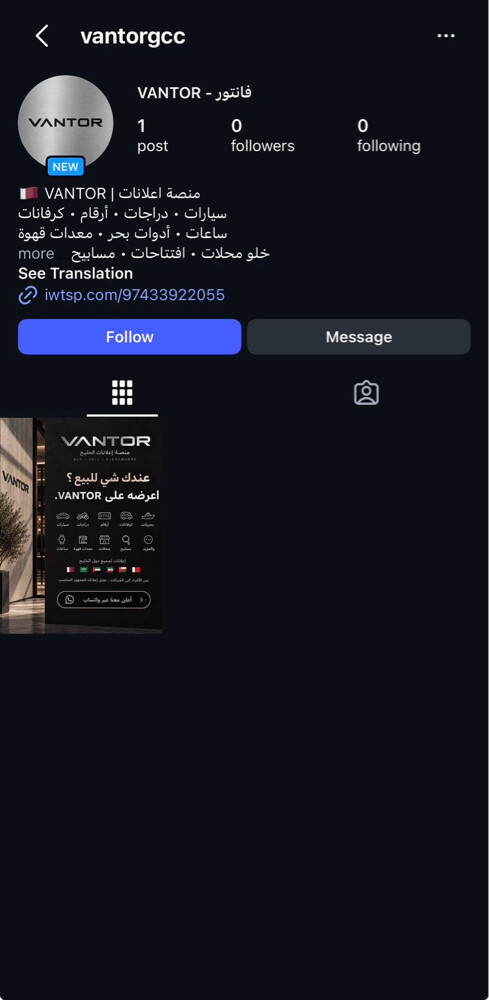 منصه جديده  - 1