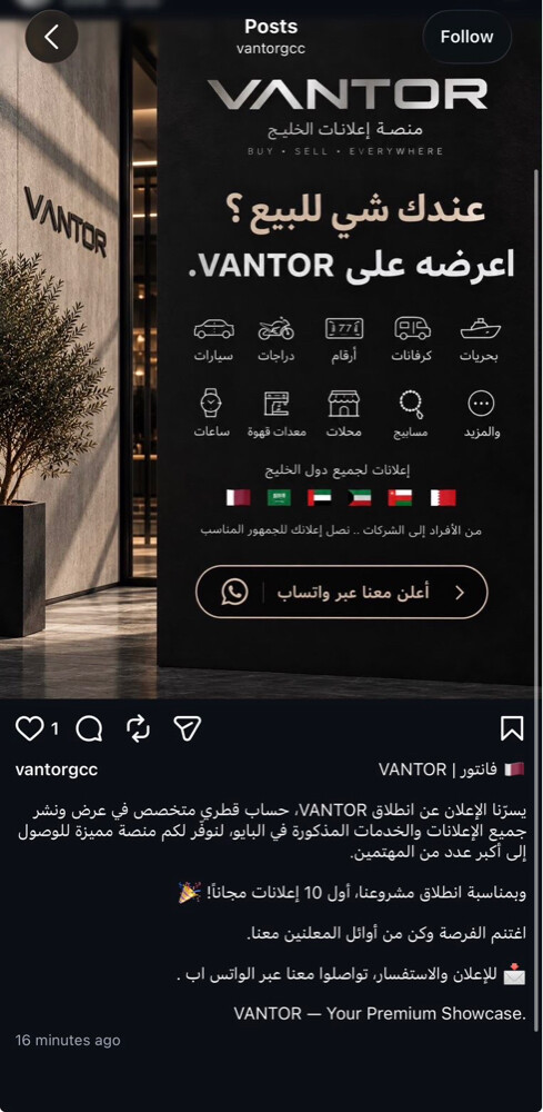 منصه جديده  - 2