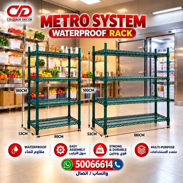 METRO SYSTEM WATERPROOF RACKS - 1
