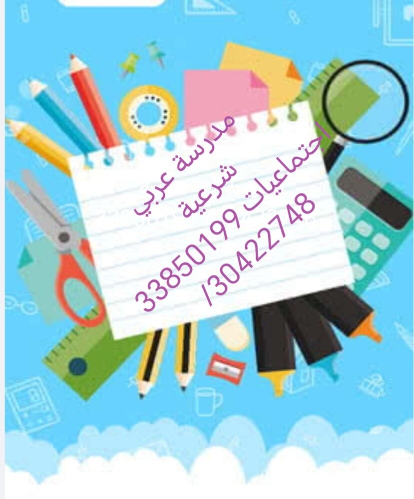 عائشة - 1