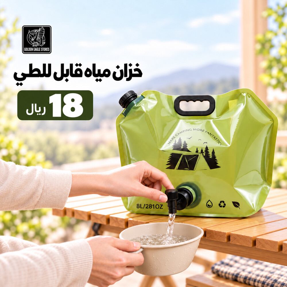 جهّز لموسمك من محلات النسر الذهبي - 8