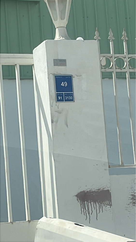 AL KHALED FACTORY - 1