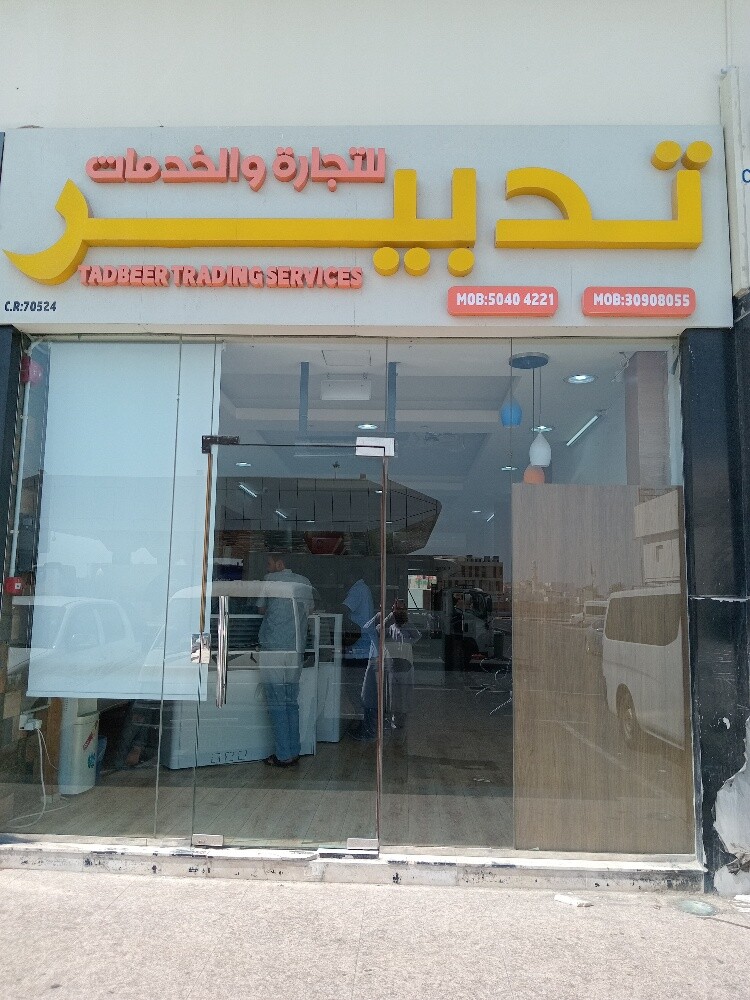 job in typing shop - 1